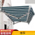 CLCEY加粗户外遮阳棚伸缩式雨棚阳台防雨铝合金手摇庭院屋檐遮雨篷家用 任意尺寸可做、商铺常用款