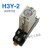 H3Y-2小型时间继电器 通电延时继电器8流直流12V AC220V 单独时间继电器  5秒