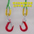 京京 成套白色彩色扁平吊装带索具行车吊车组合吊具起重吊装工具 10吨2米4叉(白色成套)