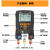 德图testo316/552/550/557电子歧管仪加氟表冷媒真空数字压力表 Testo549冷媒表单机