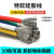 UL美标硅胶线15awg 导线0.08mm 耐高低温 1.5平方 特软电线 黑色/5米价格