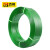 百舸 塑钢打包带 包装带 绿色1608PET塑钢带 半自动机用捆扎带 1608/15KG（宽16MM厚0.8MM约1000米）