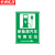 京洲实邦 竖版反光充电桩车位警示牌【绿色新能源汽车专用车位30*40cm】ZJ-0816