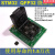 STM32GD32MM32N32烧录LQFP324864100144等老化座芯片座 LQFP100封装翻盖 QFP100封装翻 下压式