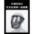 电焊防护面罩高透明焊工专用防风全脸防雾工地工业打 黑框灰屏面罩 2个 S