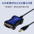 USB转485转换器RS485转USB通讯串口线工业级DAM3232N DAM3232N-(1.5米USB转485)