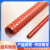 鑫嵘 矽胶高温风管 加厚软管耐高温硫化管 红色 内径220mm(4米/条)