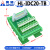 IDC20中继端子台20P牛角座转端子PLC端子台20芯转端子2.54mm HL-IDC20-F/F-2M数据线 长度2米