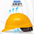 德威狮安全帽男国标加厚玻璃钢头盔工程施工领导透气工作帽厂家定制 ABS加厚588款蓝