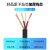 德威狮定制电线国标电缆线2芯户外延长线护套线软线 国标2芯 1.5平方 5米 2500W