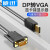 威迅 DP转VGA转换线 DisplayPort转VGA公对公转接线 电脑显示器高清视频投影仪连接线 DP转VGA线 1.5米