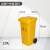 金诗洛 医疗垃圾桶 120L加厚带轮款 医院卫生院诊所医疗废物桶 塑料垃圾桶带盖 KT-342