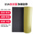 适之EVA海绵胶带密封胶粘材料泡沫板胶垫脚垫强力单面黑色eva泡棉 黑色单面带胶0.5mm厚一平方