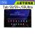 三星（SAMSUNG）SM-X910N Tab S9+ S9Ultra PC平板电脑二合一pad WIFI 12GB+256GB 云影灰 套餐二S9+【国行原