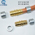 洛克环空调铜管接头多联机维修安装管路免焊接专用耗材速合复合环 铜复合环5/8(10只价格)