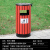 户外垃圾桶公共场合果皮箱大号景区分类环卫室外小区公园垃圾箱筒 豪华钢木桶琥珀黄