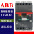 ABB塑壳断路器SACE  T2N 160A 3P4P空气开关断路器可加分励脱扣器 200A 3P