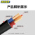 沈缆银环 ZR-KVV-450/750V-3*2.5 国标铜芯阻燃控制电缆 1米