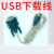 惠利得定制plc工控板 简易小型带外壳国产fx1n-10/14/20/mt/mrplc控制器 USB下载线