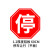 交通标志牌道路指示牌反光标识铝板道路限速限载安全警示定制标牌 交通标识牌镀锌立柱2米76mm直径