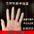 手指套防滑一次性指套透明乳胶防护指子套工作磨砂切口保护套 手指套M码500克(约1500个)