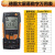 星舵德图/Testo760-1/2/3高精度真有效值数字万用表钳形表770功率 Testo770-1真有效值交直流