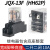 中间继电器220V交流直流24V12伏HH52P 54P小型继电器8脚14脚MY2NJ JQX-13F(HH62P)带底座 金点 交流220V