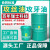 攻牙油攻丝油瑞士协同标准不锈钢铜铝铁500ml切削液丝攻专用油剂 STD不锈钢攻牙【油精】5000ML【净重5KG】