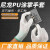手套劳保耐磨工作PU涂指涂掌尼龙涂胶浸胶挂胶劳动透气胶皮防滑防护涂层薄款夏季防晒超薄无尘作业男女手套 白色涂掌手套（12双） M
