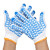 趣行 波浪点珠手套4双装 加厚耐磨透气线手套 涂胶手套防滑点胶棉线手套