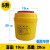 利器盒一次性锐器盒圆形废物用垃圾桶黄色方形收纳垃圾桶 圆形5L(五个起拍)
