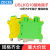 ZDCEE UK配套黄绿双色接地端子排USLKG2.5/3/5/6/10/16/35平方PE USLKG10 100片