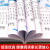 小学生背诵古诗词75+80首彩图注音版 小学适用人教读物教材语文篇目 古文古诗文词启蒙入门鉴赏拓
