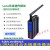 定制LO无线串口透传 数传模块业级远程通讯器44 RS232/485-LORA 标准3米天线 双