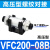 适用管道型真空过滤器ZFC050/100/200-030406081012MM负压过滤器 高压型VFC200-08B(螺纹对接)