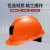 梅思安MSA 工地ABS安全矿帽针织内衬10220083橙色 定制品