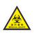 海斯迪克 危险废物铝板标志牌 仓库危废警示标示贴 （一般固体废物）40x40cm HKT-194