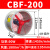 CBF300防爆轴流风机380v220V管道强力排风扇工业级EX消防排烟CT4 CBF-200 220V