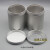 杨笙福60克至750ml高筒螺纹圆形铝盒分装密封金属铝罐铝瓶预售 80ML铝罐3个