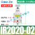 IR2000气动IR2020精密减压阀IR2010调压阀02 1010-01 1000 1020BG IR2020-02/不含表和支架