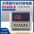 工业计时器定时器控制延时控开关380v220自动循环时间继电器DH48S 自动循环DH48S-S(380V)