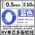 RV电线铜芯国标多股软线0.75/1.5/2.5/4/6/10/16平方电子控制线 10平方  10米  蓝色