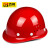 百舸安全帽圆顶进口ABS抗冲击建筑施工可调节按钮透气头盔 红色