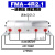 定制适用液压分流阀油缸同步升降平衡马达FMA-2R-2.1/4.2/8.8自卸车一拖二 FMA-4R-2.1 四缸同步