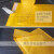 法耐（FANAI）黄色牛皮纸气泡信封袋自封文件袋快递邮寄防震气泡袋气泡膜包装袋 18*23+4cm(120只)