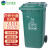白云清洁（baiyun cleaning）AF07322  环卫分类加厚可挂车大垃圾桶 户外带轮垃圾箱 240L绿色-厨余垃圾