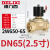 DELIXI气动元件铜电磁常闭水阀2W-160-15 2W-025 200 350 2W650-65-DC12V