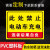 此处禁止电动车充电充电处区摩托车停放区电瓶车充电站叉车充电区摩托车停放区区域标识牌警示牌标志牌定制 此处禁止电动车充电【pvc塑料板】 50x60cm