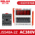 JSS48A-2Z数显时间继电器220V可调通电延时0.01S-99H9DH48A迈 380V带底座-2z