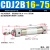 铸固 不锈钢迷你气缸 CDJ2D/CDJ2B气动高硬度活塞杆硬质氧化缸体气泵用泵缸 CDJ2B16-75-B 